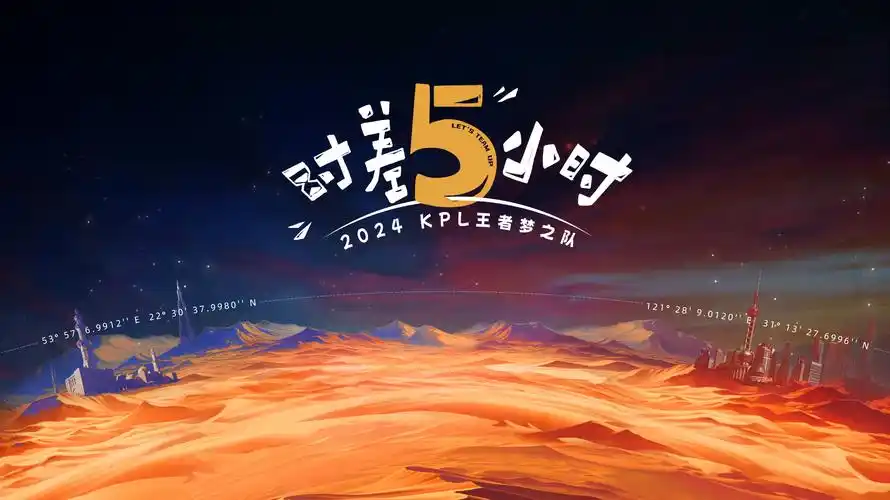 热门综艺海报占位
